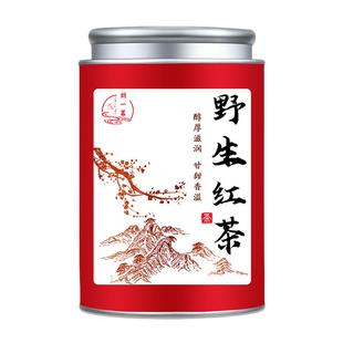 刘一茗荒野红茶特级野生红茶叶正山小种正宗高岭野茶蜜香浓香罐装