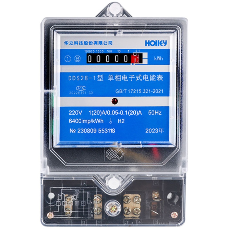正品杭州华立DDS28-1单相5(60)A/100A电子式220V家用出租房电度表