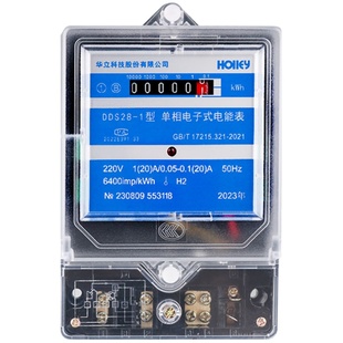 正品杭州华立DDS28-1单相5(60)A/100A电子式220V家用出租房电度表