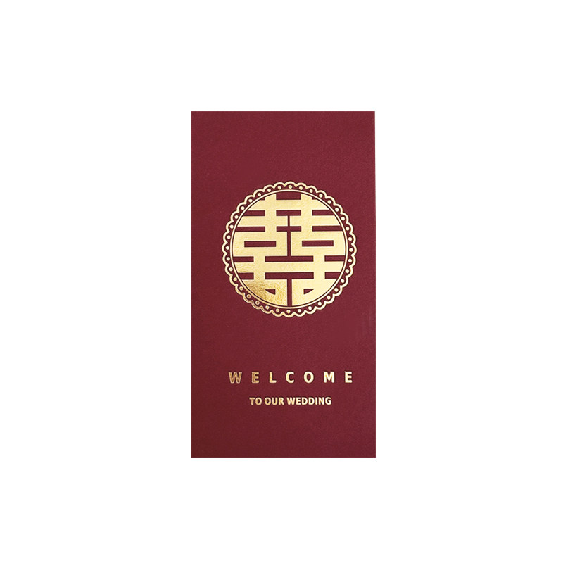 结婚红包袋2025新款婚礼专用