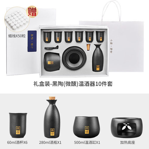 温酒器酒杯温酒壶家用烫酒黄酒煮酒器酒具加热烫酒壶老式暖酒日u.
