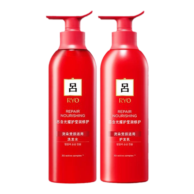 去屑蓝吕控油粉红吕修护珊瑚红吕