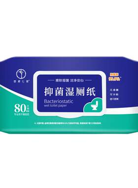 加大厚【苗家七草】线下热销百万