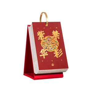 故宫淘宝紫禁华彩故宫日历2024新款龙年台历博物馆文创新年礼物