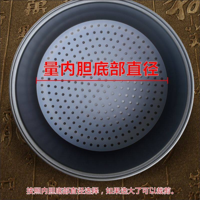 电饭锅防焦垫防糊垫无焦锅巴电饭煲垫子米宝垫硅胶商用不粘垫加厚