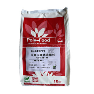 海法洛普丰大量元素水溶肥平衡高钾高磷高氮冲施肥果树草莓肥料