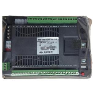 中达优控4.3寸5寸7寸触摸屏PLC一体机 可编程控制器带模拟量温度