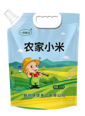一把锄头金苗黄小米5斤杂粮小米