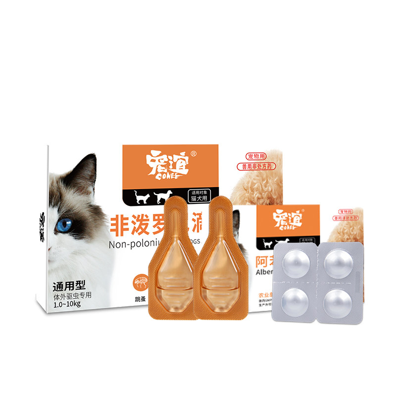 宠谊6支装驱虫药猫犬通用