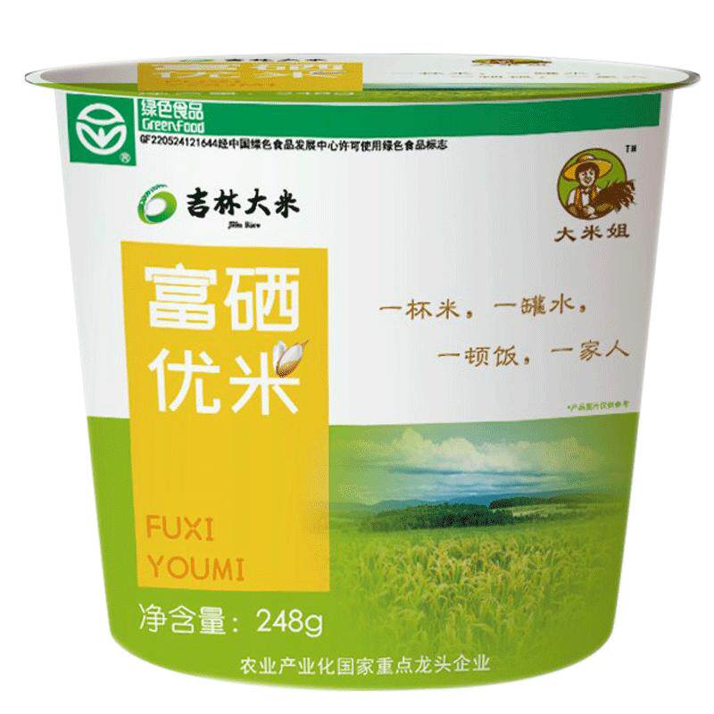 绿色食品富硒优米稻花香品种