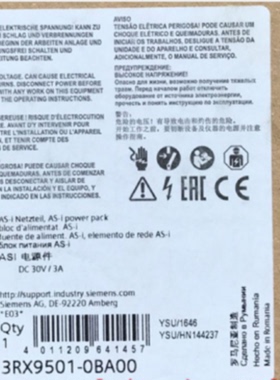 议价西门子3RX9501-0BA00 ASI电源3A AC120V/230V IP20 原装现货