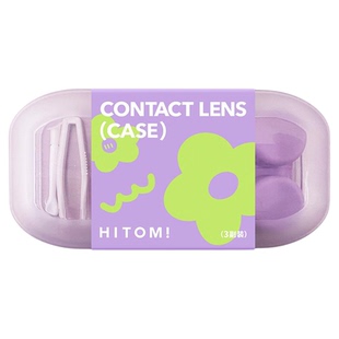 HITOMI蜜宝彩圈圈护理盒美瞳收纳透明盒子便携小巧ins隐形眼镜盒