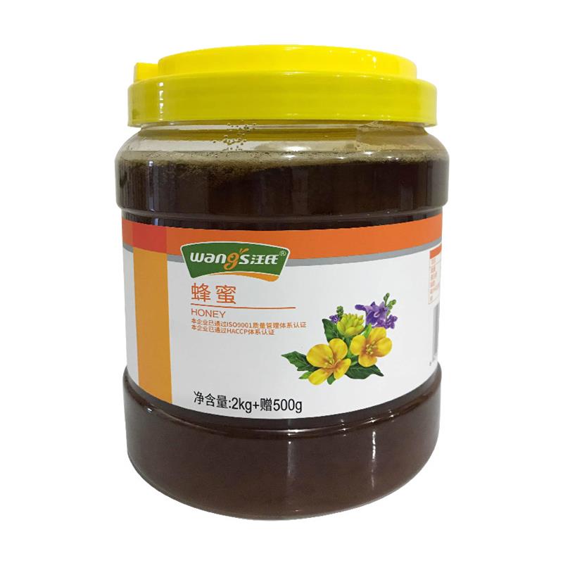 新品汪氏蜂蜜正品大桶量贩装百花蜜 天然滋补土蜂蜜2.5kg