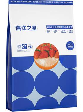 海洋之星低温烘焙草莓鲜鸡肉猫粮