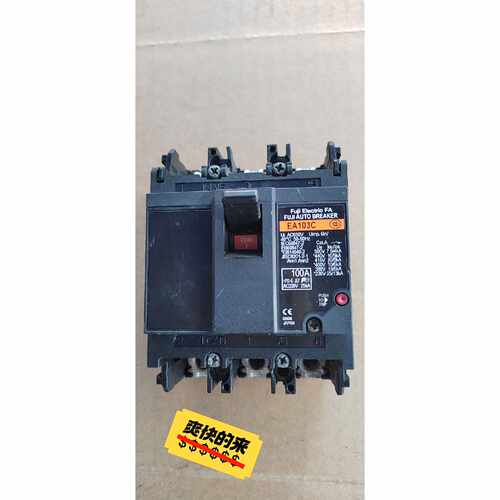 议价空气开关EA103C100A2个单价110维修