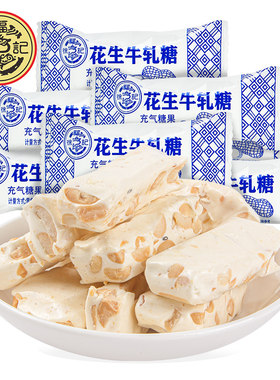 徐福记花生牛轧糖500g