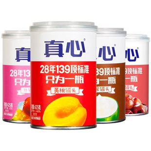 真心罐头正品黄桃山楂什锦椰果水果罐头425g*4罐铁罐