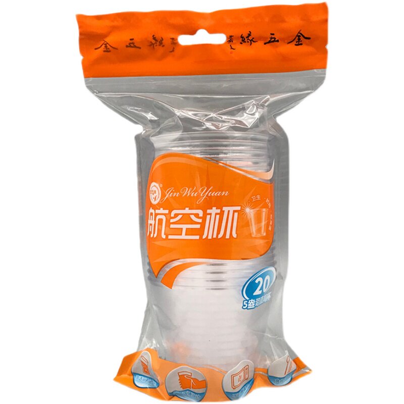 150ml金五缘航空杯宽口硬质透明
