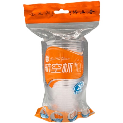 金五缘150ml透明茶杯硬质耐高温