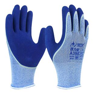 星宇劳保手套弹力星A398舒适耐磨防滑透气乳胶磨砂工地干活建筑男