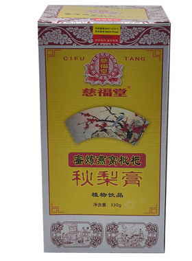 慈福堂蜜炼枇杷秋梨膏润嗓养肺