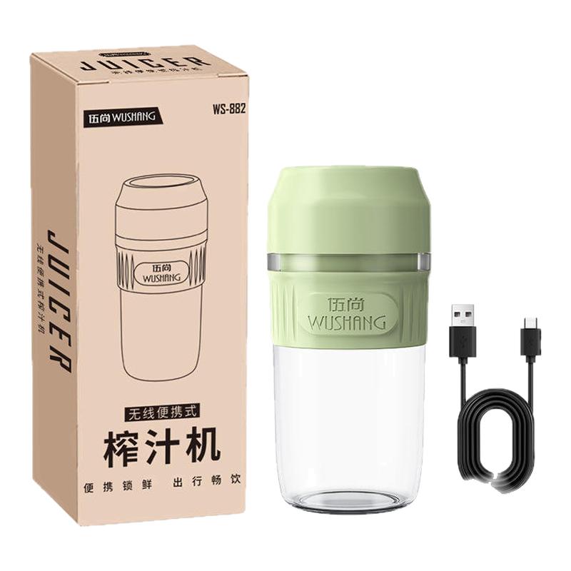 新款榨汁机便携式充电大容量学生家用多功能果汁机榨汁杯