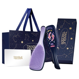 【新年礼物】TangleTeezer星运梳生日礼星座礼物灵巧tt梳梳子女zx