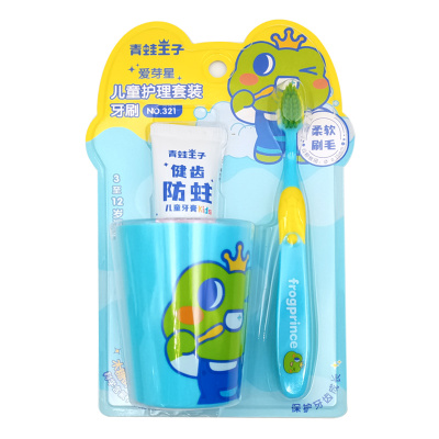 青蛙王子儿童软毛牙刷水晶
