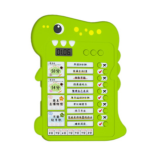 儿童自律打卡器小学生专用寒假期学习计划表作息作业时间管理神器