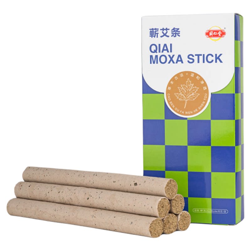 蕲仁堂湖北艾条三年陈蕲艾绒家用温灸蕲艾条轻烟熏肚子膝盖艾灸条