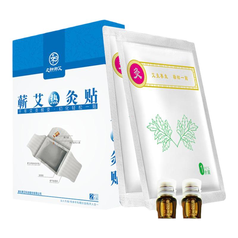 蕲艾精油自发热艾灸贴