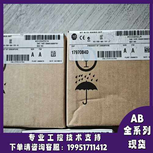 议价1797-OB4D FLEX Ex-Source数字24V直流输出，4点 1797OB4D