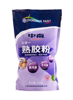 中南熟胶粉801高粘度胶水水泥