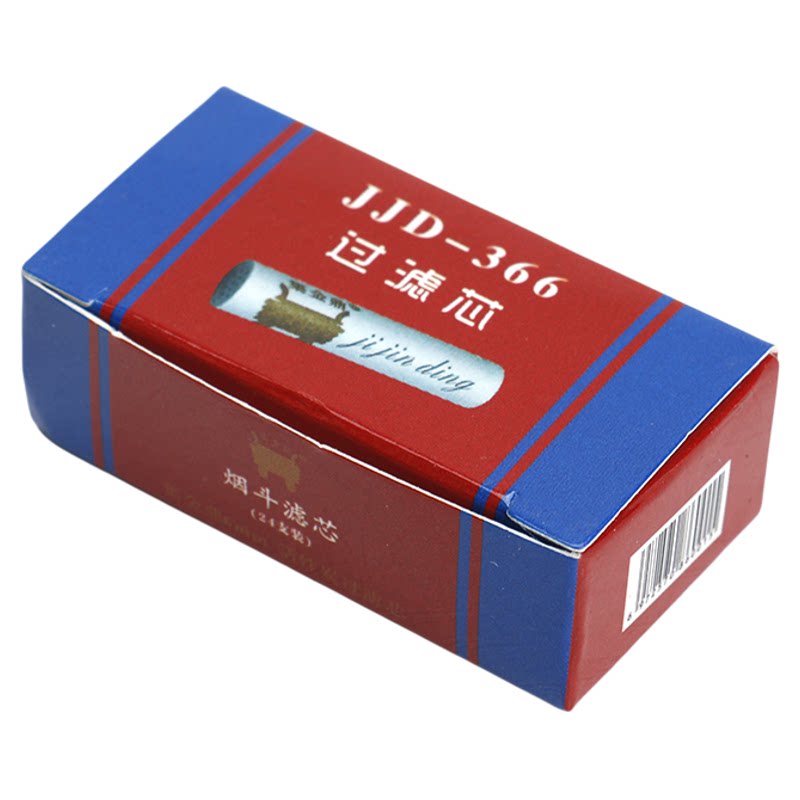 6MM通用烟斗过滤芯活性炭一次性烟芯牛角/海柳烟嘴内芯配件烟具