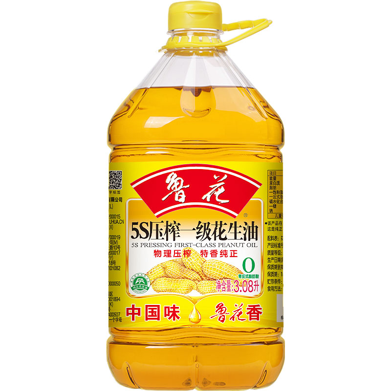 鲁花直营5S物理压榨一级花生油3.08L 家庭装 煎炒烹炸 厂家直销