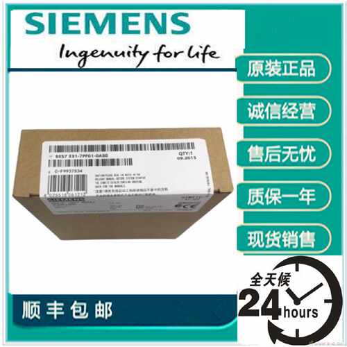 议价6ES7 331-7PF01/7PF11-0AB0西门子PLC模拟输入模块SM331 6ES7