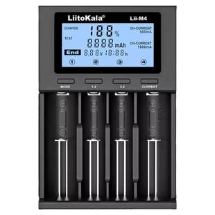 typec多功能18650充电器大容量26650锂电池21700镍氢5号7检测容量