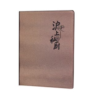 菜单设计制作定做定制活页皮质外壳饭店酒店菜谱本菜单本菜牌餐牌