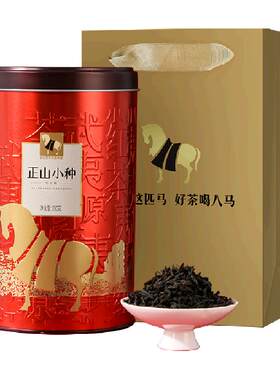 八马武夷正山小种红茶质醇香足