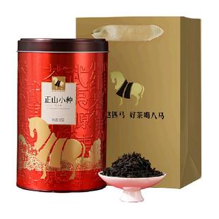 八马茶叶正宗武夷正山小种红茶新茶自饮礼盒送礼罐装配送礼袋