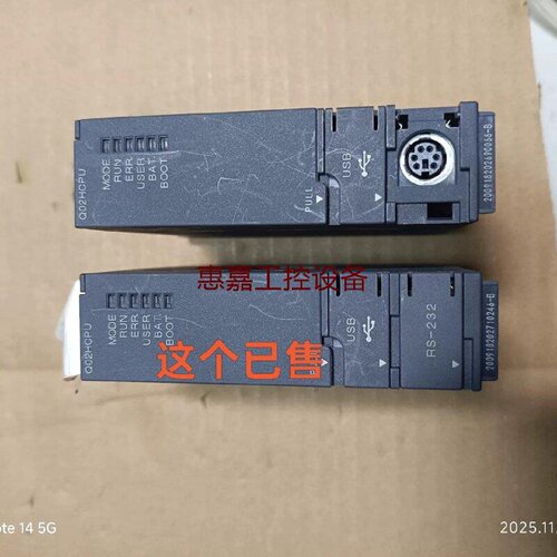 三菱Q02HCPU18年还行使用