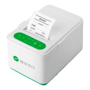 微信下单助手定制扫码点餐小程序堂食订单小票餐饮外卖专用打印机