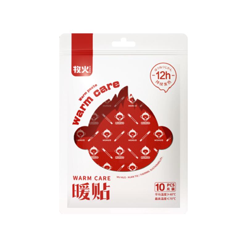 牧火暖身贴宝宝贴自发热贴暖贴正保暖贴/热敷贴/轻盈