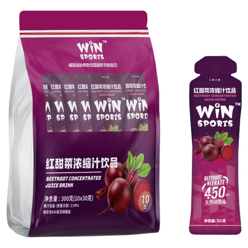 WiN红甜菜根汁硝酸盐能量补剂