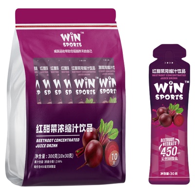WiN红甜菜根汁硝酸盐能量补剂