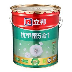 立邦漆抗甲醛净味五合一乳胶漆18升 白色内墙墙面漆 油漆涂料