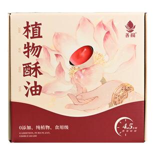 2026新款酥油灯4小时酥油长明灯无烟无味蜡烛供佛灯厂家直销批发