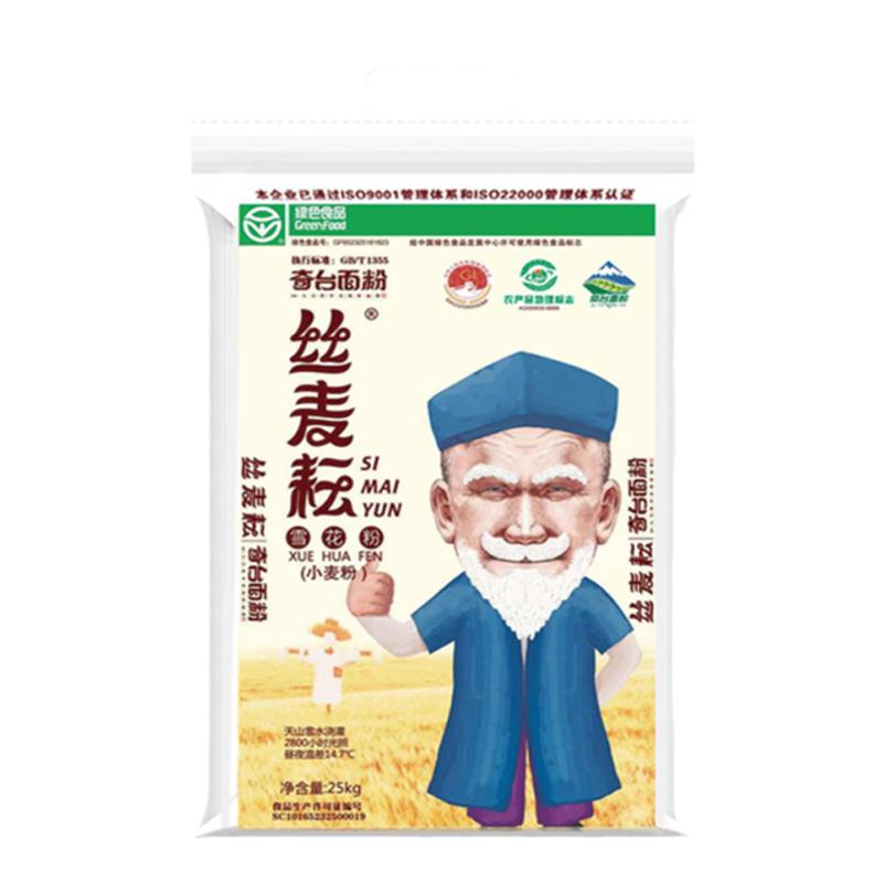 絲麥耘新疆面粉50斤筋道雪花粉25kg包子餃子饅頭通用奇臺小麥