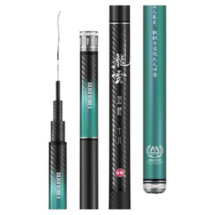 光威龙云超轻版鲫鱼竿台钓竿鱼竿手杆28偏37调超硬碳素轻量综合竿