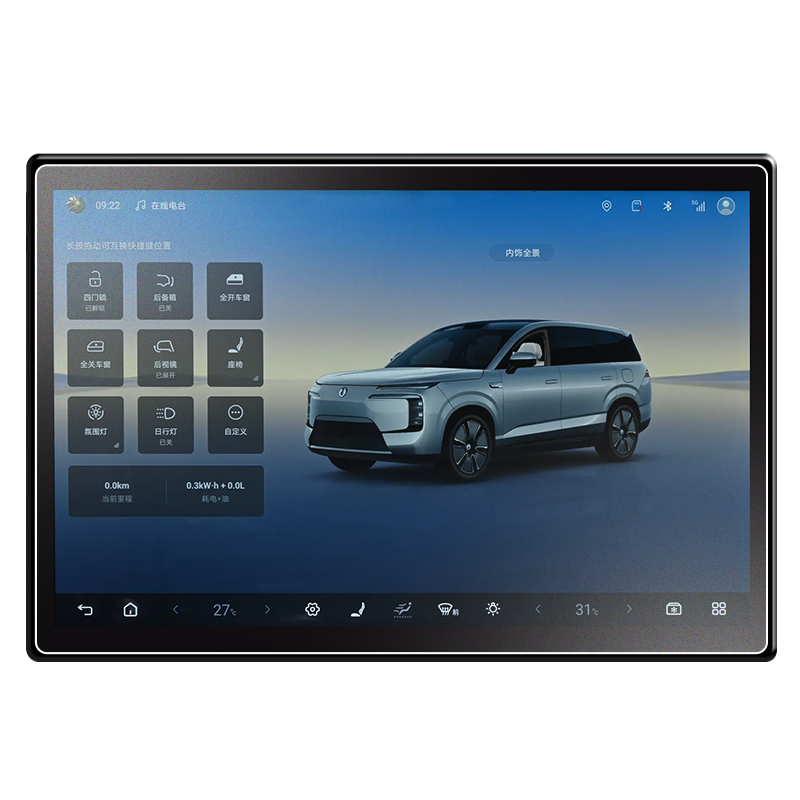 适用于腾势N8L屏幕钢化膜中控贴膜汽车内饰用品配件改装车载好物